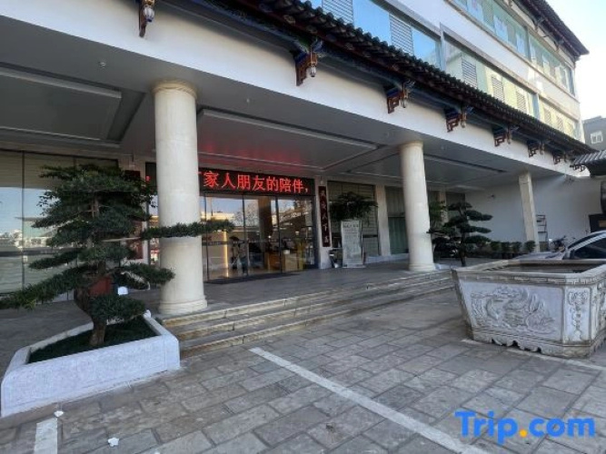 Yangguang Hotel