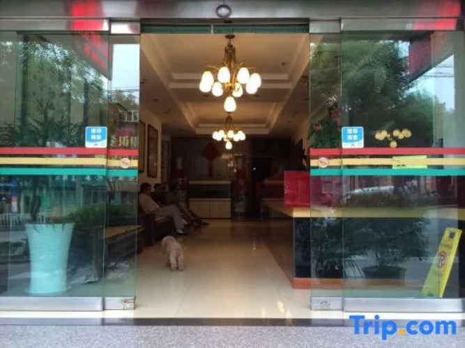 Jinjian Business Hotel