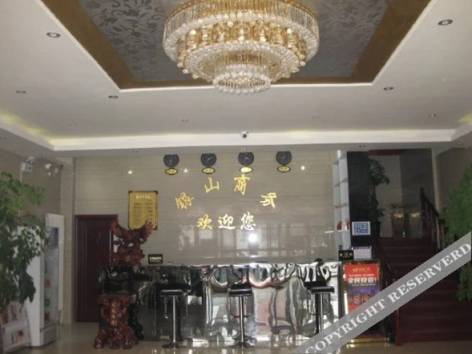 Yiyang Yinshan Business HotelOver view