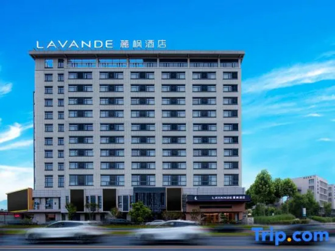 Lavande Hotel （Yichun Economic Development Zone）