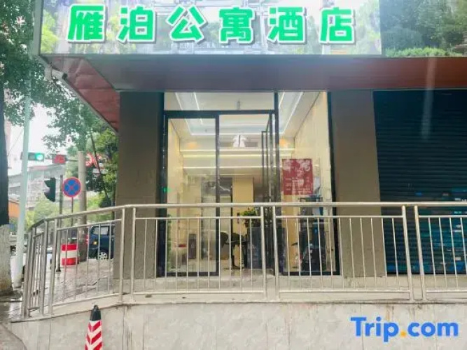 Yanbo Apartment Hotel