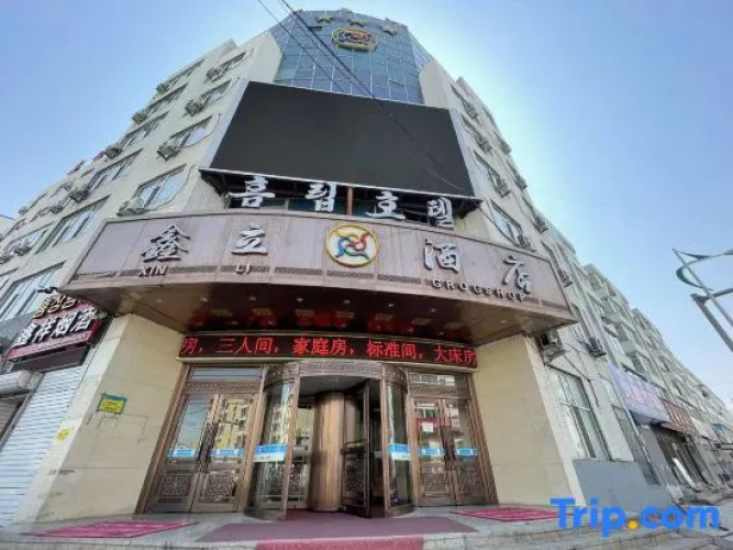 XinLi HOTEL