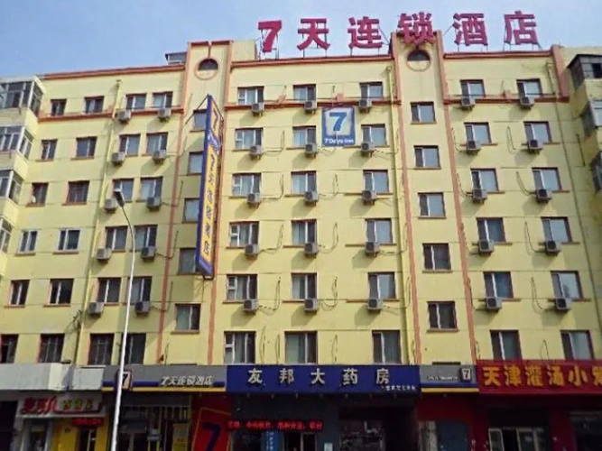 Standard Twin room with city view