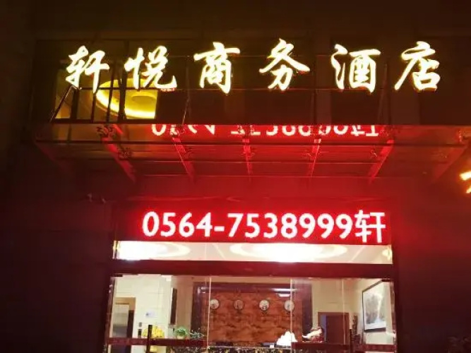 XuanYue Business Hotel