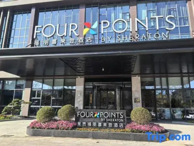 Fourpoints By Sheraton Kunming Chenggong