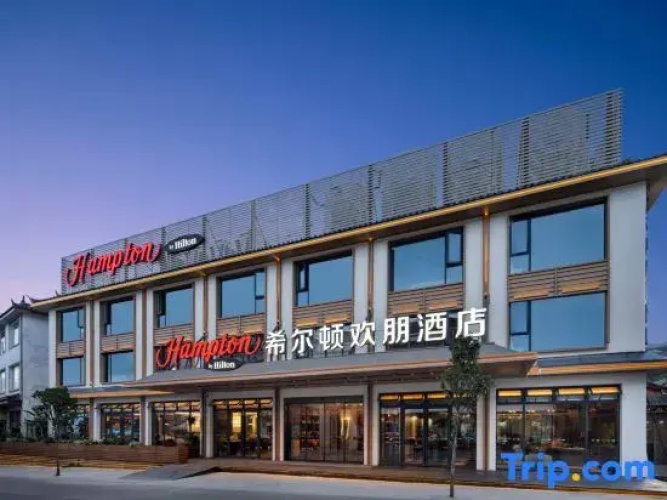 Hampton by Hilton Lijiang Shuhe