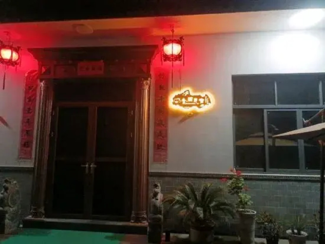 Jintian Inn Wuyuan