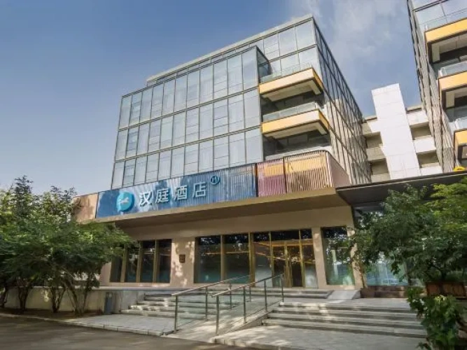 HanTing Hotel (Beijing Capital Airport Nanfaxin)