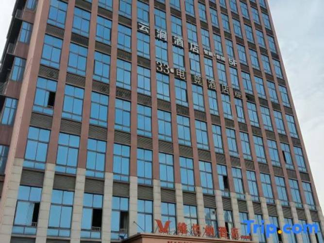 33·E-sports hotel