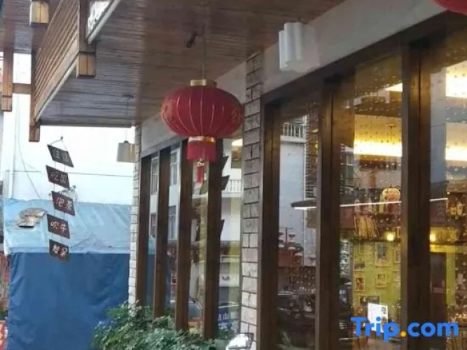 Fengfeng Hotel
