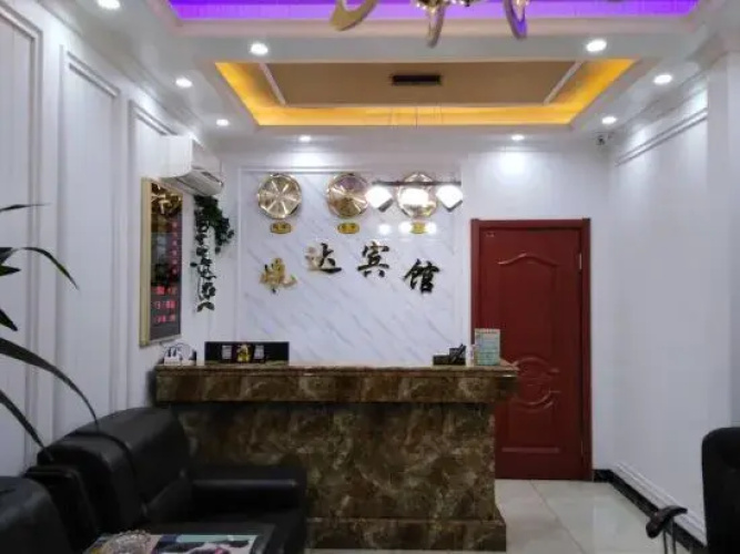 Yueda Business Hotel Longjiang