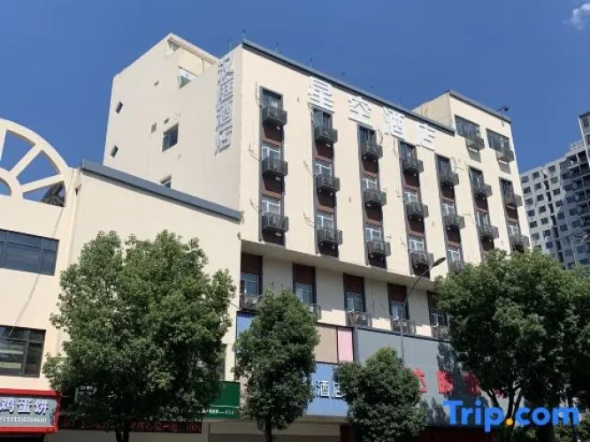 Wuyi County star hotel