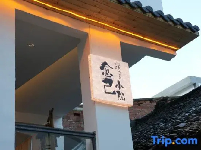 Yuji Hotel