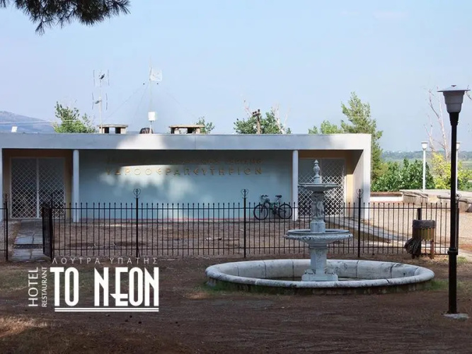 Hotel & Restaurant To Neon