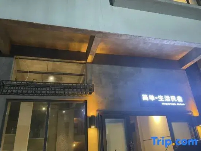 Simple Life Homestay