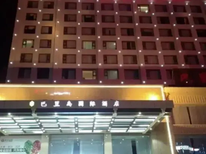 The BLD International Hotel