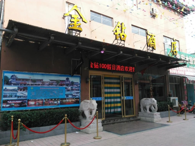 Imagen del hotel