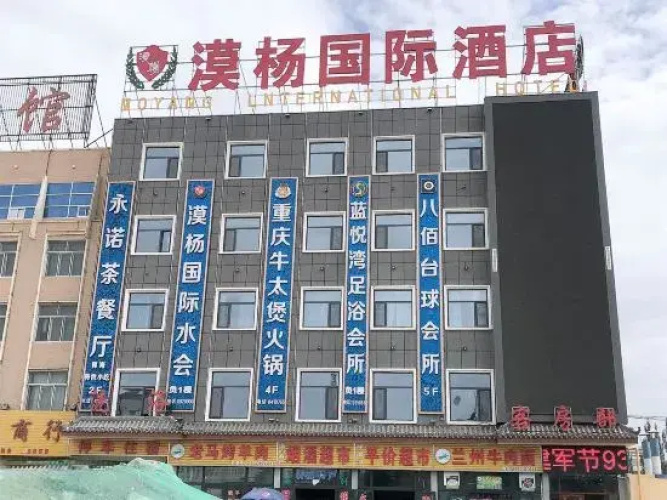 Golmud Moyang International Hotel