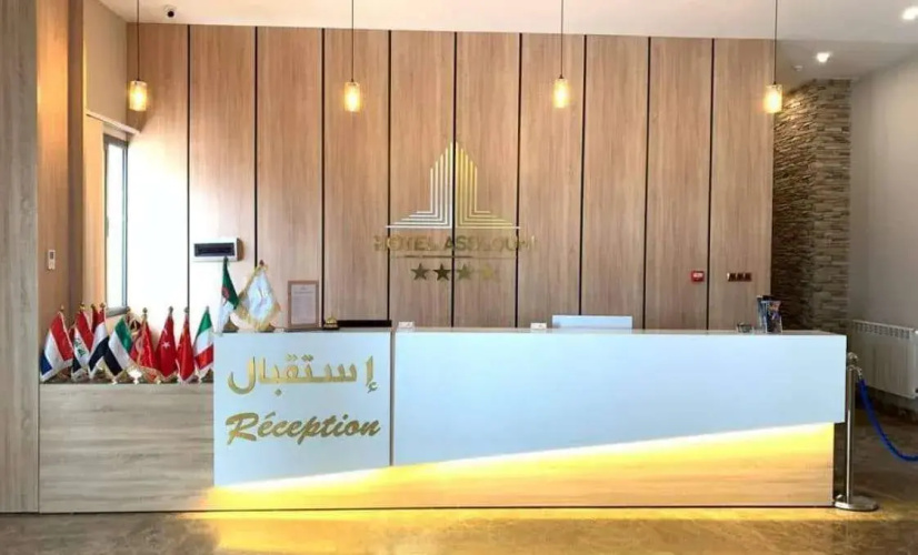 Hôtel Asslouni
