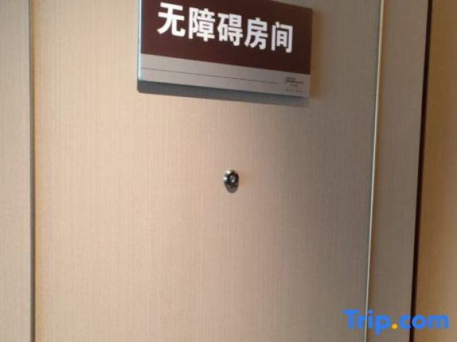 Hefei Hi-Tech Zone Fumao Hotel