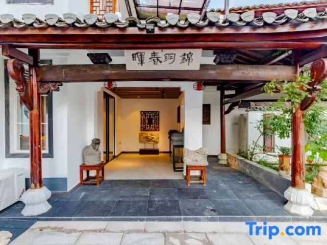 Jingxian Heheju Inn