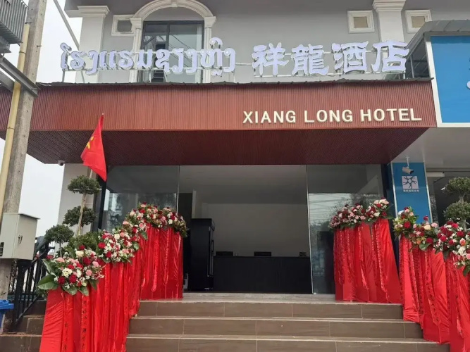 Xianglong Hotel