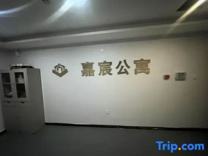 Jiachen Apartment