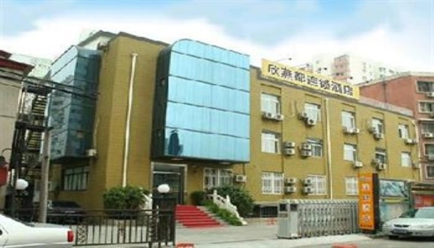 Image de l'hôtel