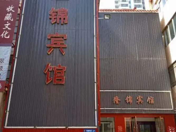 Dingxi Longjin Hotel