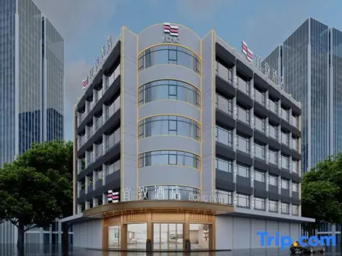 ECHIC Hotel (Guangzhou ChanglongNancun)