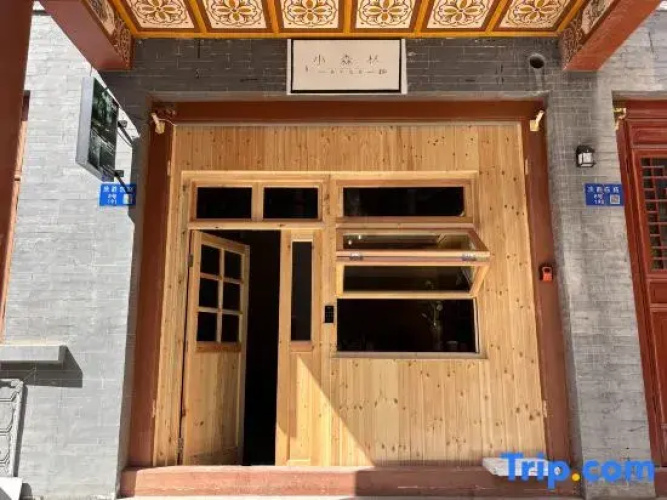 Xiaosenlin Hostel