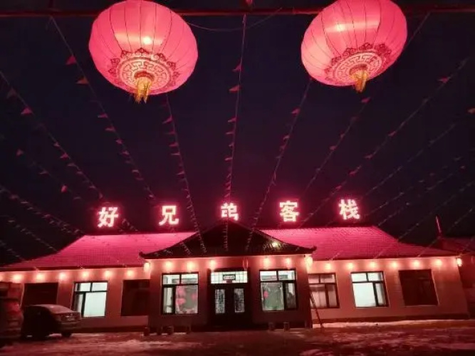 Wusongdaohaoxiongdikezhan
