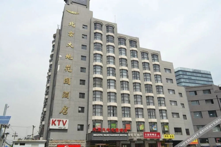 Garden Hotel - Beijing