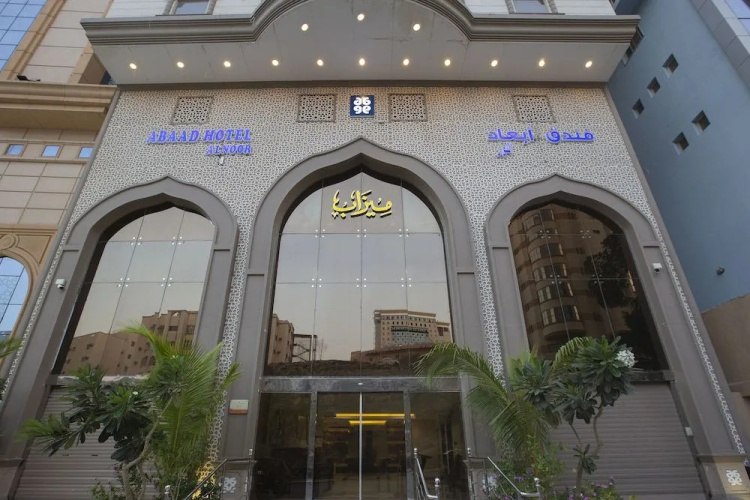 Image de l'hôtel