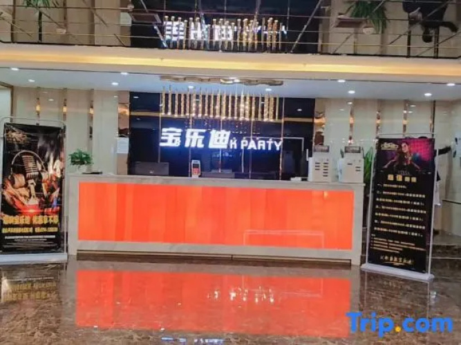 Xiangdu Hotel