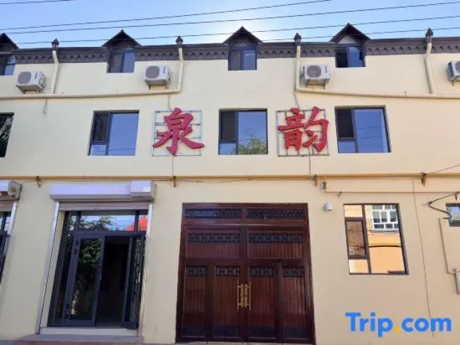 Quanyun Homestay