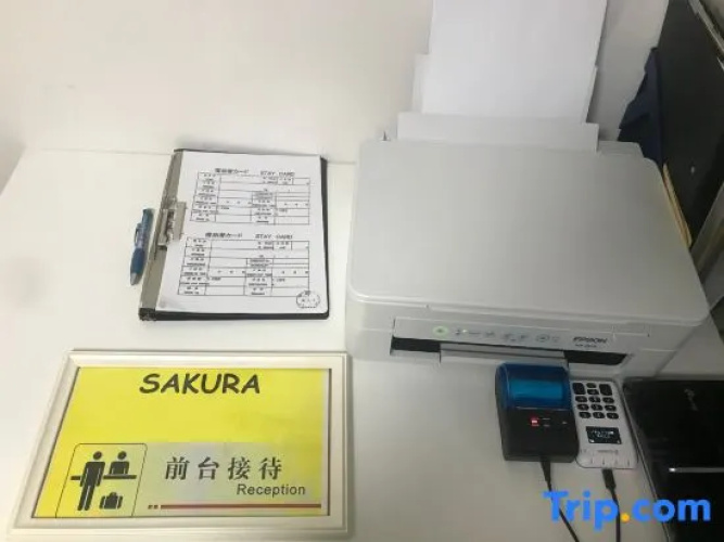 Tokyo Sakura Hotel