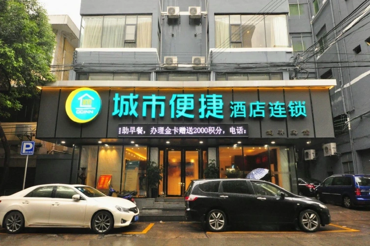 City Comfort Inn (Guangzhou Taihe Plaza)