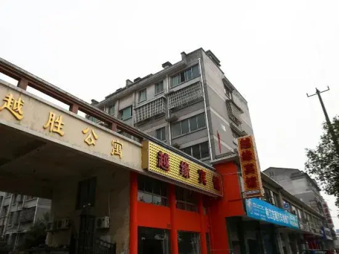 Shaoxing Yueyuan Hotel