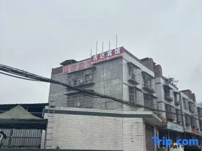 Jida Inn