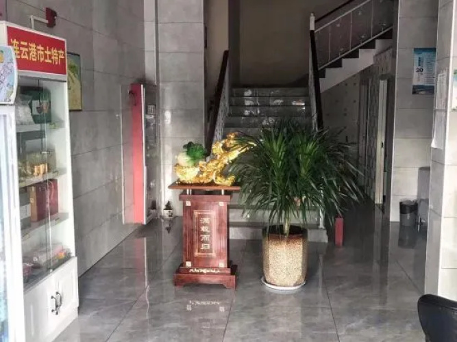 Lianyungang Xingjia Business Hotel (Suxin Kuai Station Branch) - Lianyungang
