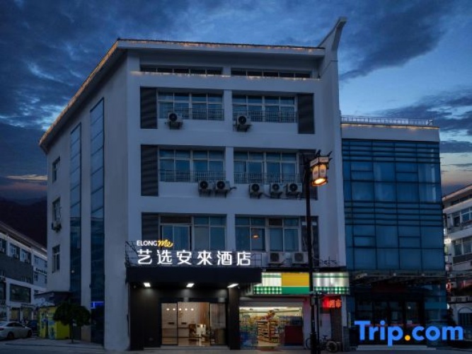 Elong Me Anlai Hotel (Suzhou Mudu Lingyanshan Scenic Area)