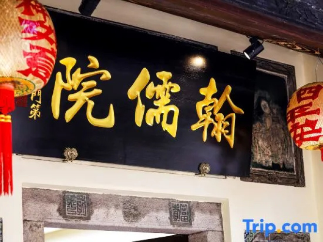 Han Ru Yuan Inn