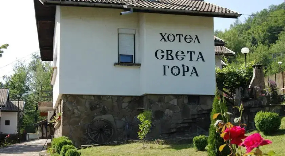 Sveta Gora Hotel