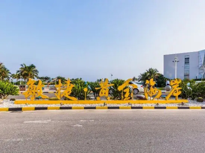 Langcheng Holiday Apartment