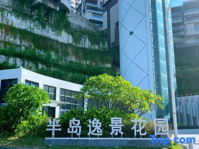 Na AO JA MEE Space Apartment
