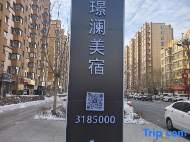 JingLanMeiSu