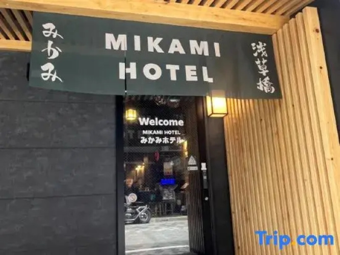 Mikami Asakusabashi Hotel - Ueno