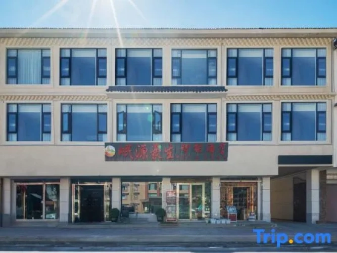 Minyuan Howard Johnson Smart Hotel (Huanglong Jiuzhai High-Speed Railway Station)