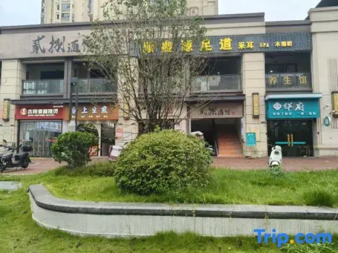 Chuxia Homestay